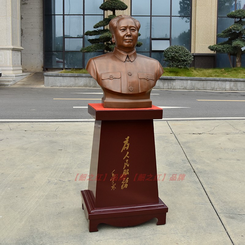 毛爷爷像半身铜像大型黄铜摆件
