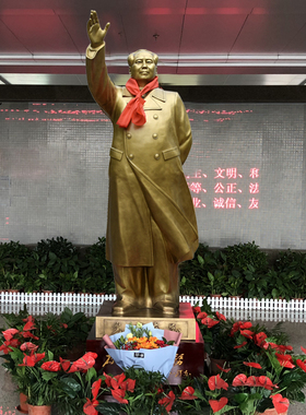 毛像主席全身挥手会议室黄铜摆件