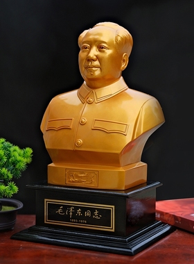 毛主席树脂电镀纪念品摆件