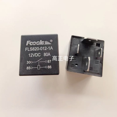 大功率汽车继电器80A长脚