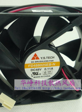 全新元山8025 48V 0.11A FD488025EB-N风扇AD0848HB-A71GL HZDO