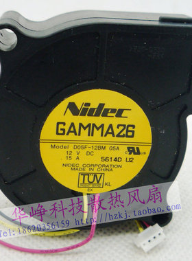 全新原装NIDEC GAMMA26 D05F-12BM 05A 5025 12v 0.15A鼓风机