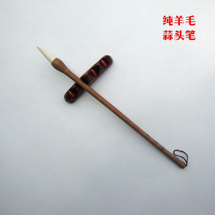 蒜头毛笔 纯羊毛国画花鸟书画笔毛笔