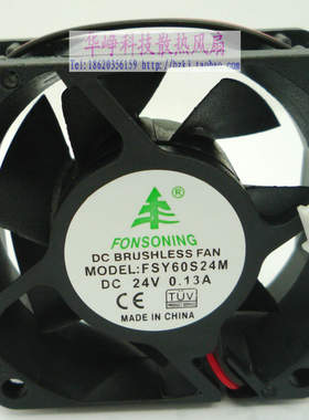 全新6025 24V 0.13A 2线 FSY60S24M散热风扇BP602524H-03 HZDO