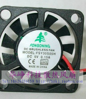 全新 FONSONING 3007 DC5v 0.15A FSY30S05H 3cm 散热风HZDO
