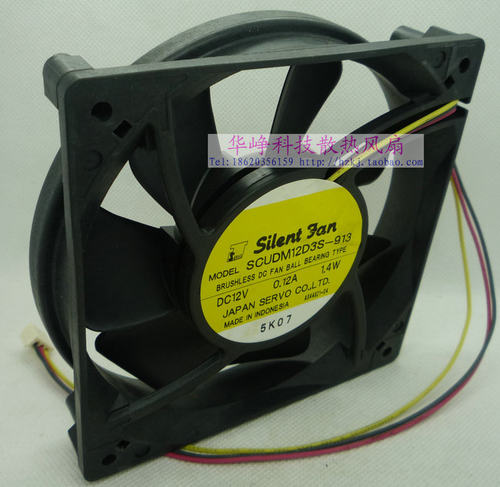热销推荐全新12025 DC12V 0.12A SCUDM12D3S-913 散热风扇HZDO
