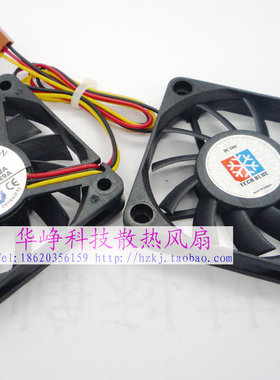 全新原装ARX FD1260-A1112A DC12V 0.29A 6010 6CM散热风扇