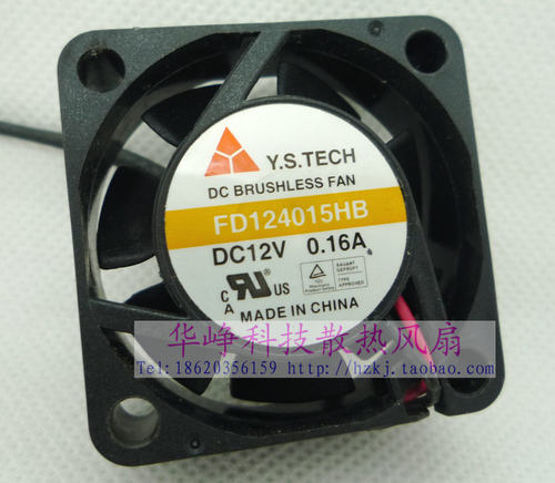 原装元山Y.S.TECH FD124015HB DC12V 0.16A 4cm 散热风扇HZDO