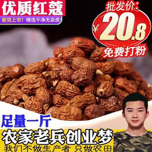 红寇特级红豆寇红扣口料卤肉粉香料调料散装 干货 包邮 红蔻500克