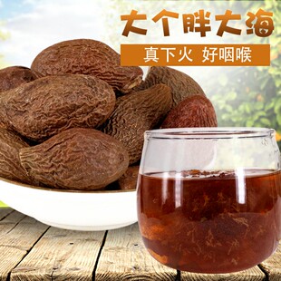 花草茶特级胖大海 散装胖大海茶 胖大海 无硫胖大海 50g 一斤包邮