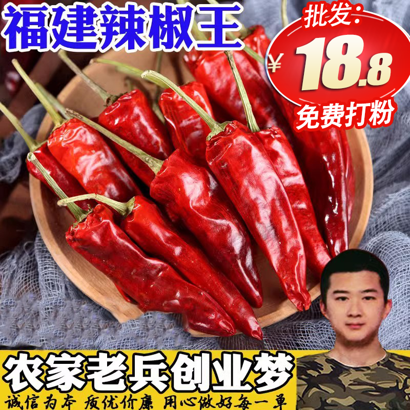 福建卤料鸭脖50g干辣椒