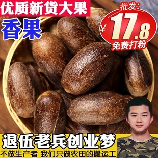 香果川菜烧菜炖菜卤菜汤料火锅麻辣烫可打粉50g香料大全