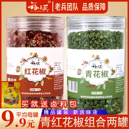 组合罐装青麻椒大红袍