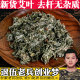 艾绒艾叶草艾条艾灸条50g 艾叶 泡脚包泡澡 野生艾草