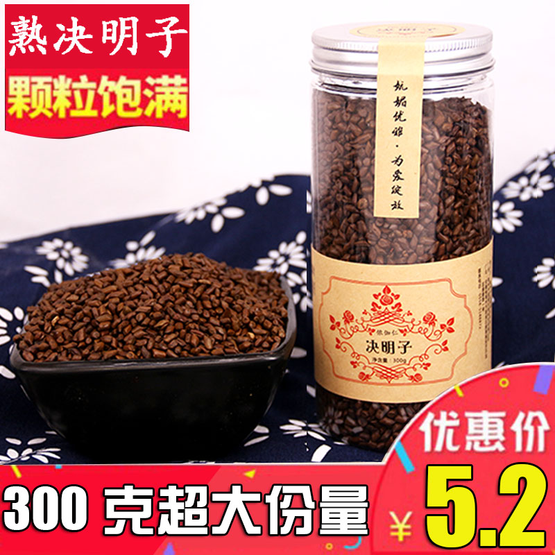 花草茶瓶装国产花草茶