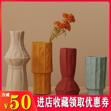 北欧莫兰迪色质感釉面陶瓷树形几何花瓶别墅样板房设计师陈设装饰