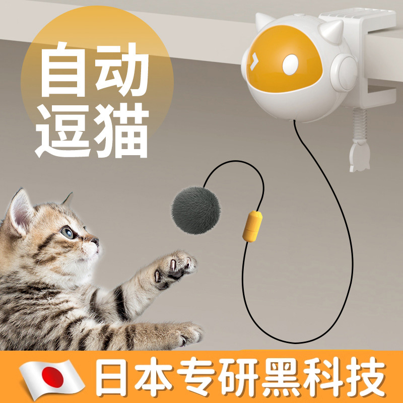 自动升级解放双手猫咪自嗨玩具