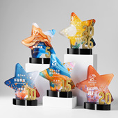 创意五角星造型水晶奖杯定制金属数字奖牌表彰颁奖纪念品员工公司