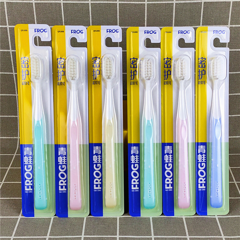 包邮 青蛙柔护系列189b细纤软毛牙刷 柔软细纤丝 高密度植毛牙刷