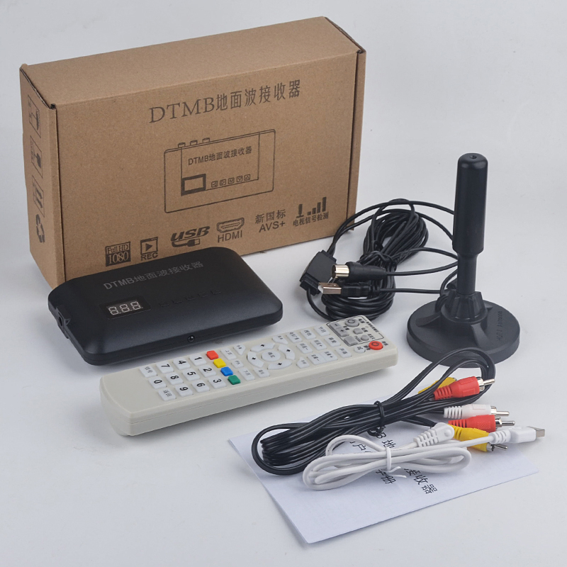 广电地面波电视接收机顶盒DTMB