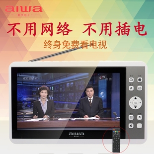 愛華地面波電視老人專用無需網(wǎng)絡大字體高清簡易操作帶天線戲曲機