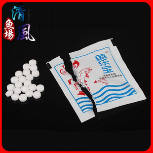 鱼乐宝 热带鱼养水鱼缸消毒净水大苏打快速除氯鱼缸换水养鱼