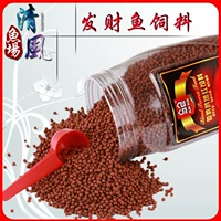 Fortune Fish Feed Fart Fish Добавить цвет Zeng Red Fish Grain Специальная рыба карта
