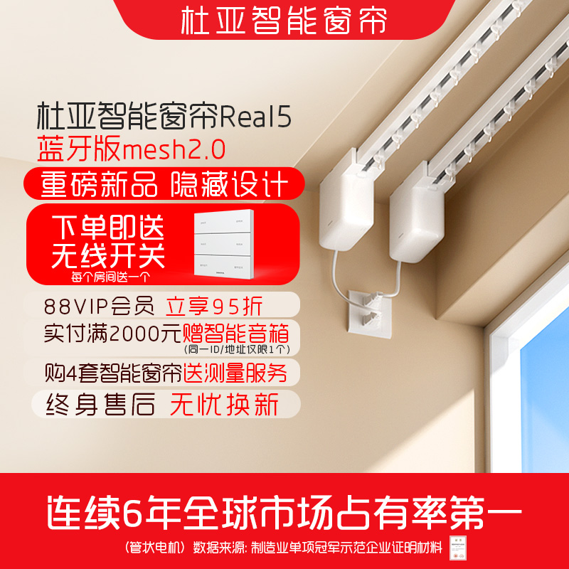ǵ綯ȫԶңؿϳСѽ׼ ָװReal5+5ֱײ341.2Ԫ