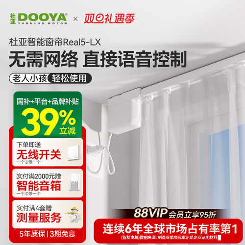 23年口碑品牌，以匠心致初心