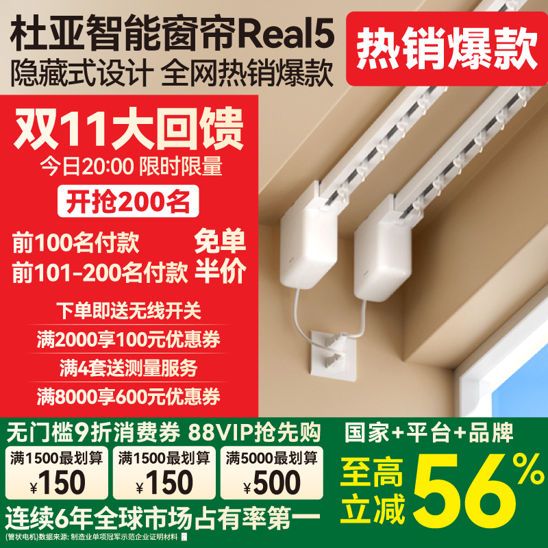 23年口碑品牌,以匠心致初心
