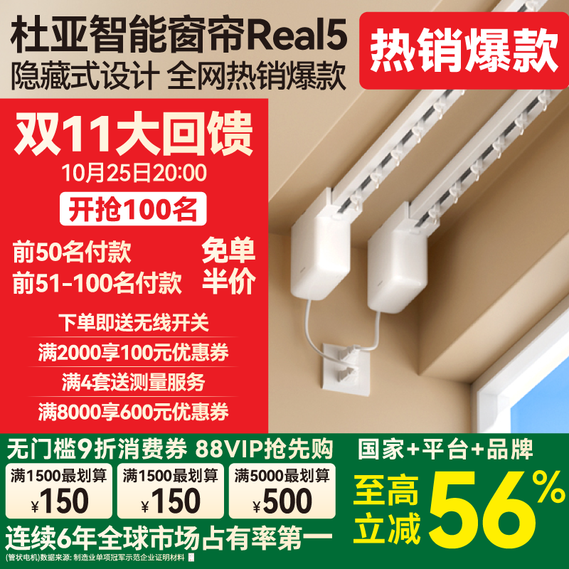 23年口碑品牌,以匠心致初心