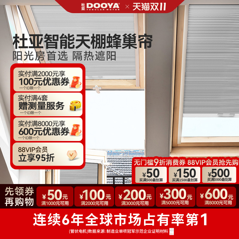 遮光仿生设计天棚蜂巢吸音降噪
