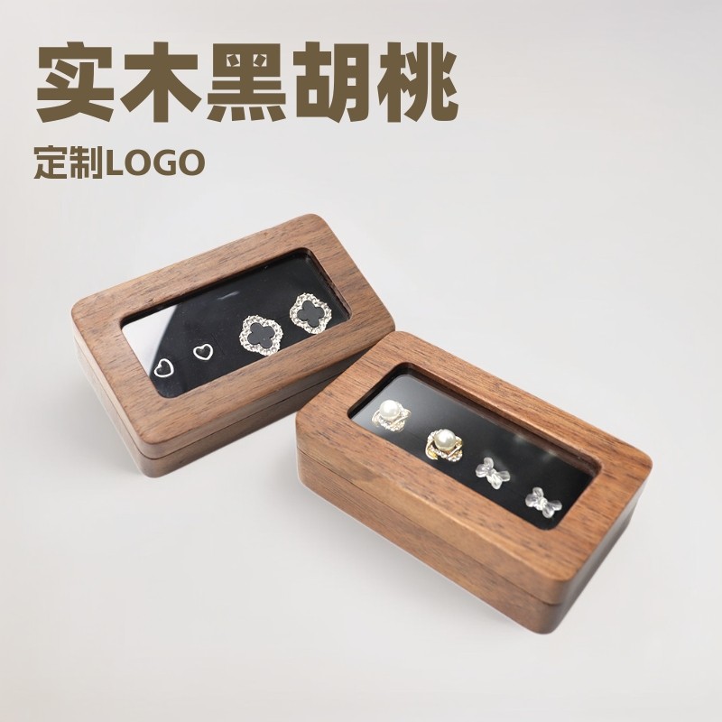 包装盒实木黑胡桃木盒木质复古耳钉耳环耳坠珠宝首饰盒收纳开窗盒,包装,首饰包装,淘宝优惠券,粉丝福利购,淘宝优惠卷