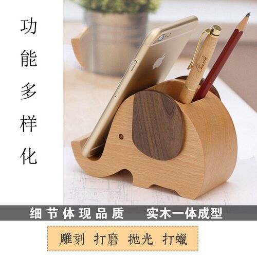 实木制工艺品创意大象笔筒书房收纳盒桌面摆件送朋友同学毕业礼物