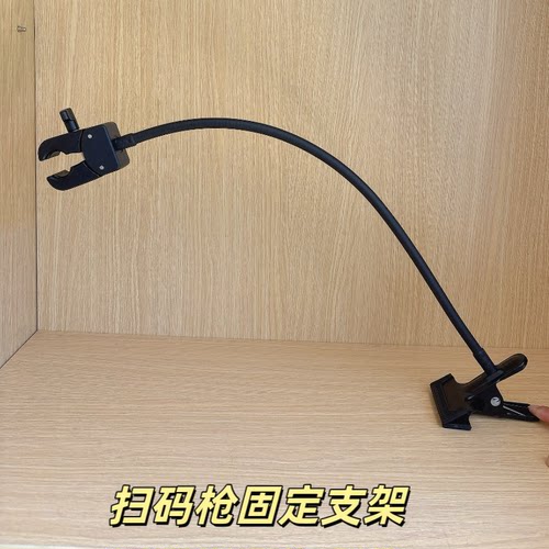 工业手电筒桌面固定支架金属大力夹万向软管延长风速仪器维修支架