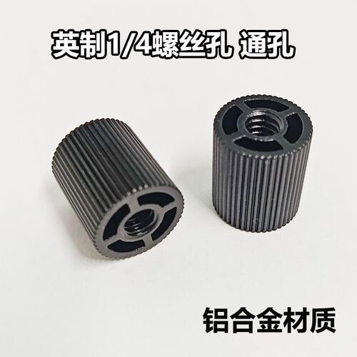 英制1/4螺孔双内牙直通接头配件