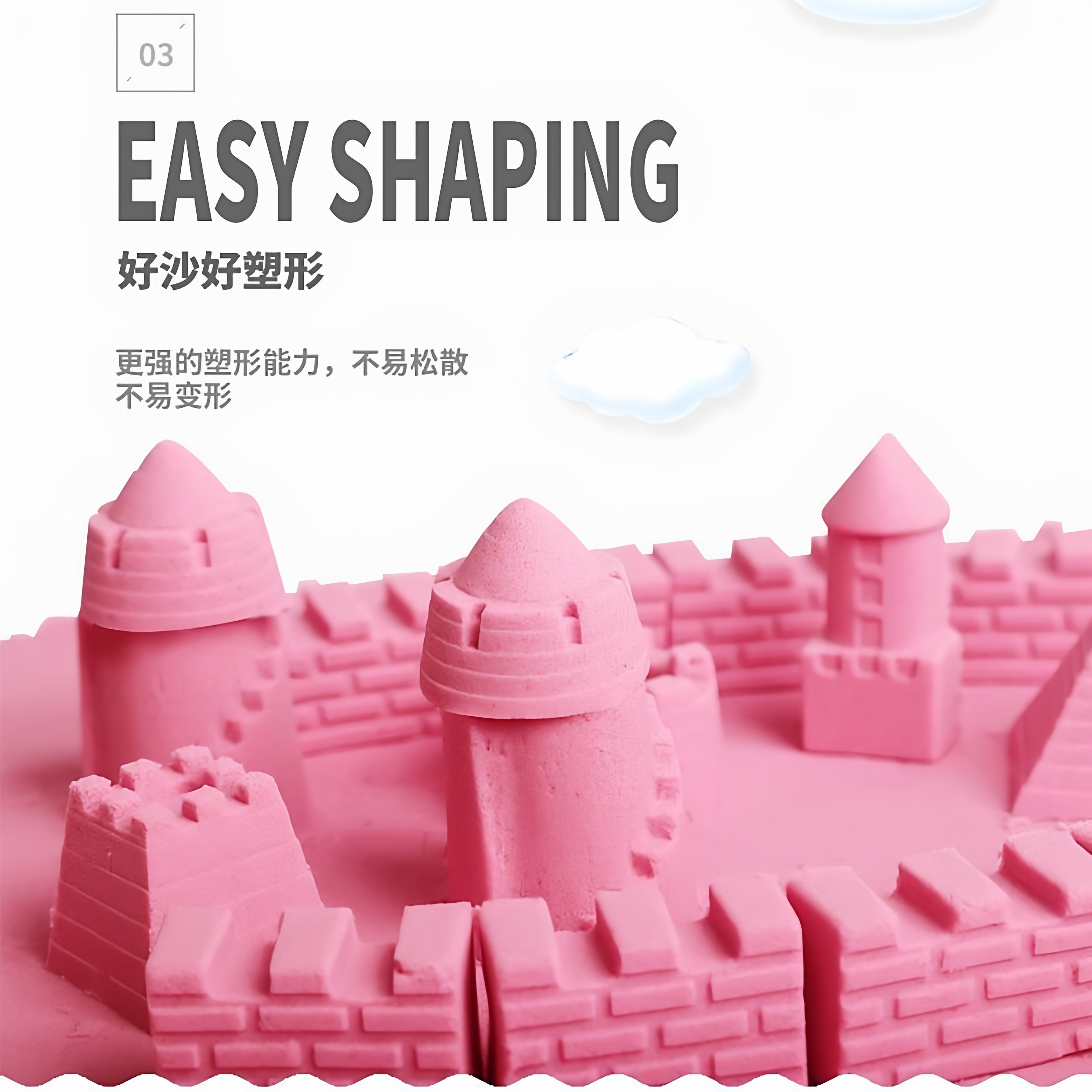 儿童新型益智玩具安全无毒太空沙补充装套装魔力沙彩泥不粘手