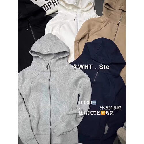 刺绣加厚款瑜伽卫衣开衫外套