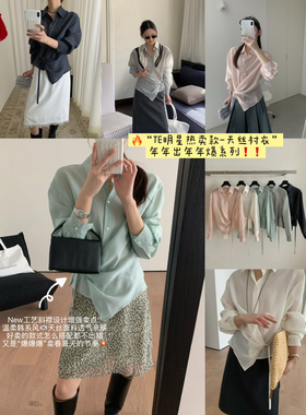 TE春季韩版不规则设计感系带天丝长袖衬衫女百搭宽松慵懒纽扣衬衣