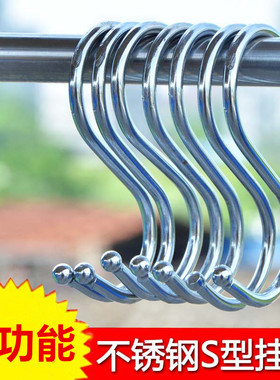 厨房衣服装S形展会挂钩免打孔金属不锈钢铁S勾形书包挂钩子免包邮