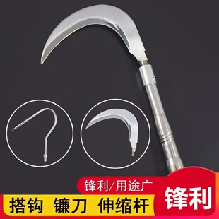 不锈钢伸缩杆抄网杆3米4米钓鱼割草镰刀高空摘果杆抄网竿香椿钩子