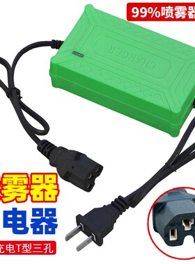 农用12v电动喷雾器充电器12V8AH12AH20AH电瓶充电机智能三孔通用