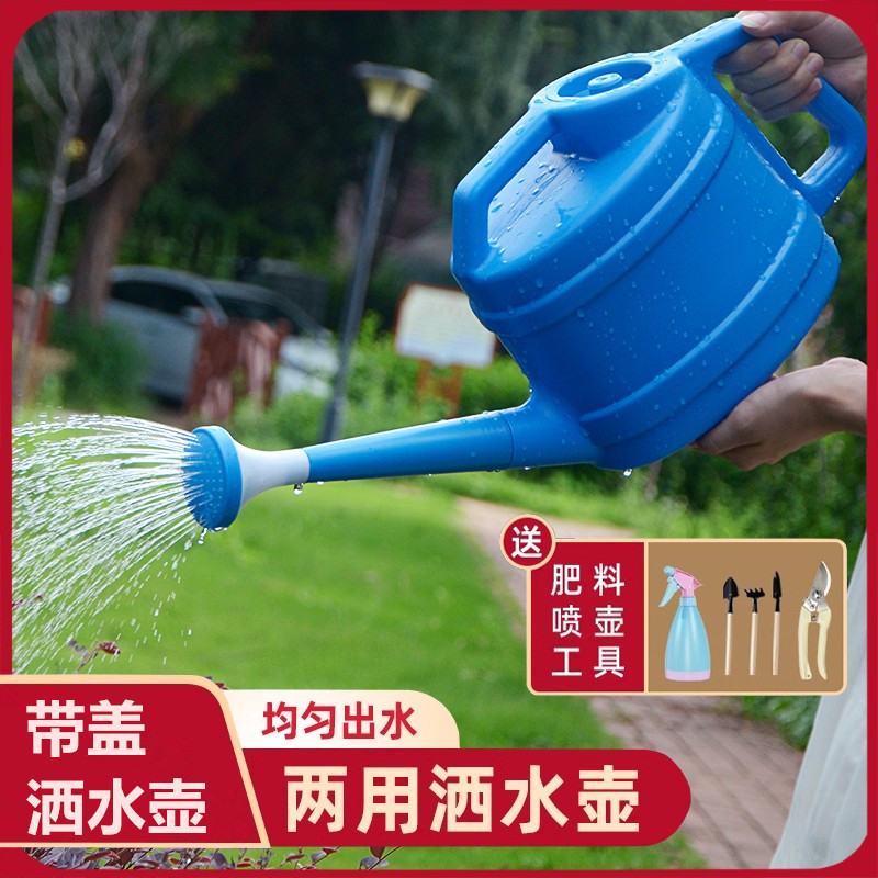 洒水壶长嘴喷壶浇水壶