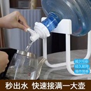 纯净水桶置物架矿泉水抽水器大桶装 水支架倒置取水器饮水机神器
