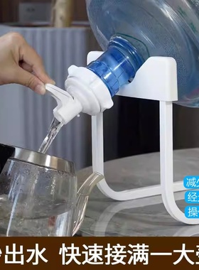 纯净水桶置物架矿泉水抽水器大桶装水支架倒置取水器饮水机神器