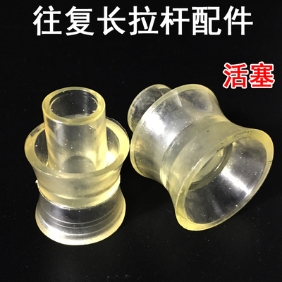 批长拉杆简易不锈钢喷雾器