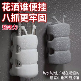 花洒吸盘硅胶免打孔通用支架浴室淋浴莲蓬喷头强力吸附固定器底座