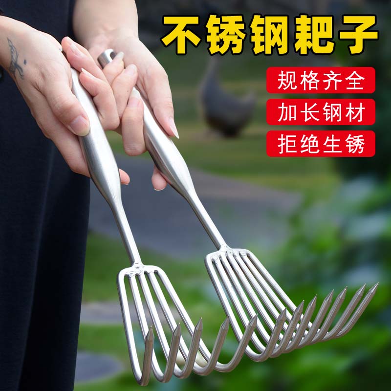 不锈钢小耙子一体焊接柄园艺多齿多爪赶海园林工具松土神器小耙子