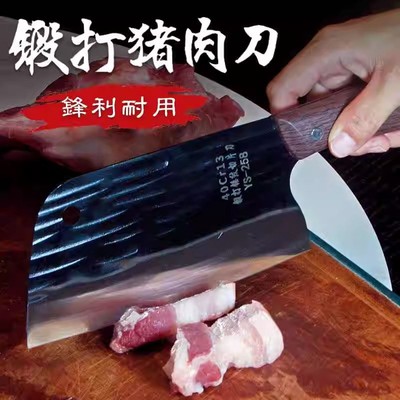 家用厨房刀菜刀切肉切菜刀砍骨头锻打厨师刀具专用砍刀锋利刀具