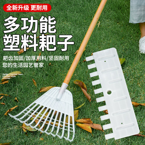 晒稻谷塑料耙子农具农用工具大全推板晒粮食搂草耙加厚推雪铲钢化